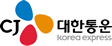 CJ 대한통운