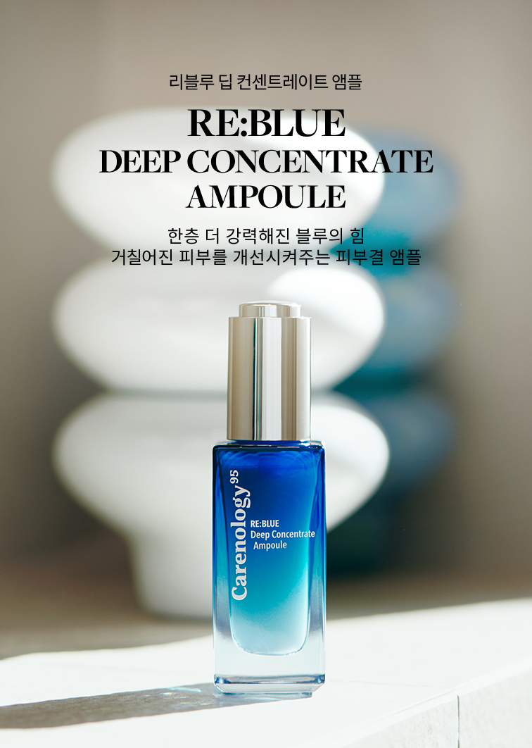 RE:BLUE Deep Concentrate Ampoule