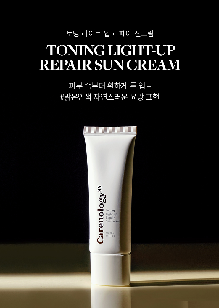 Toning Light-up Repair Sun Cream