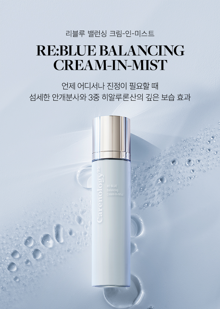 RE:BLUE Balancing Cream-In-Mist