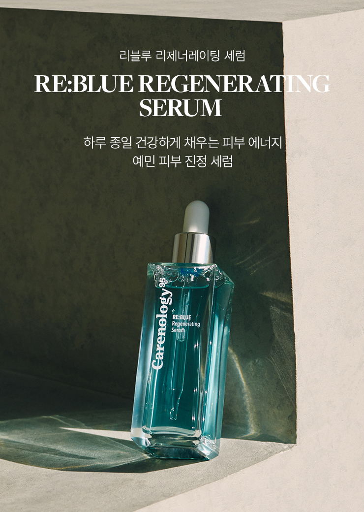  RE:BLUE Regenerating Serum